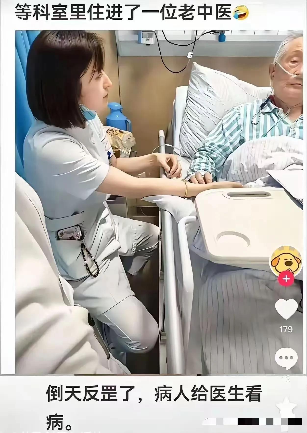 倒是没什么问题，谁不想去看看[笑着哭]