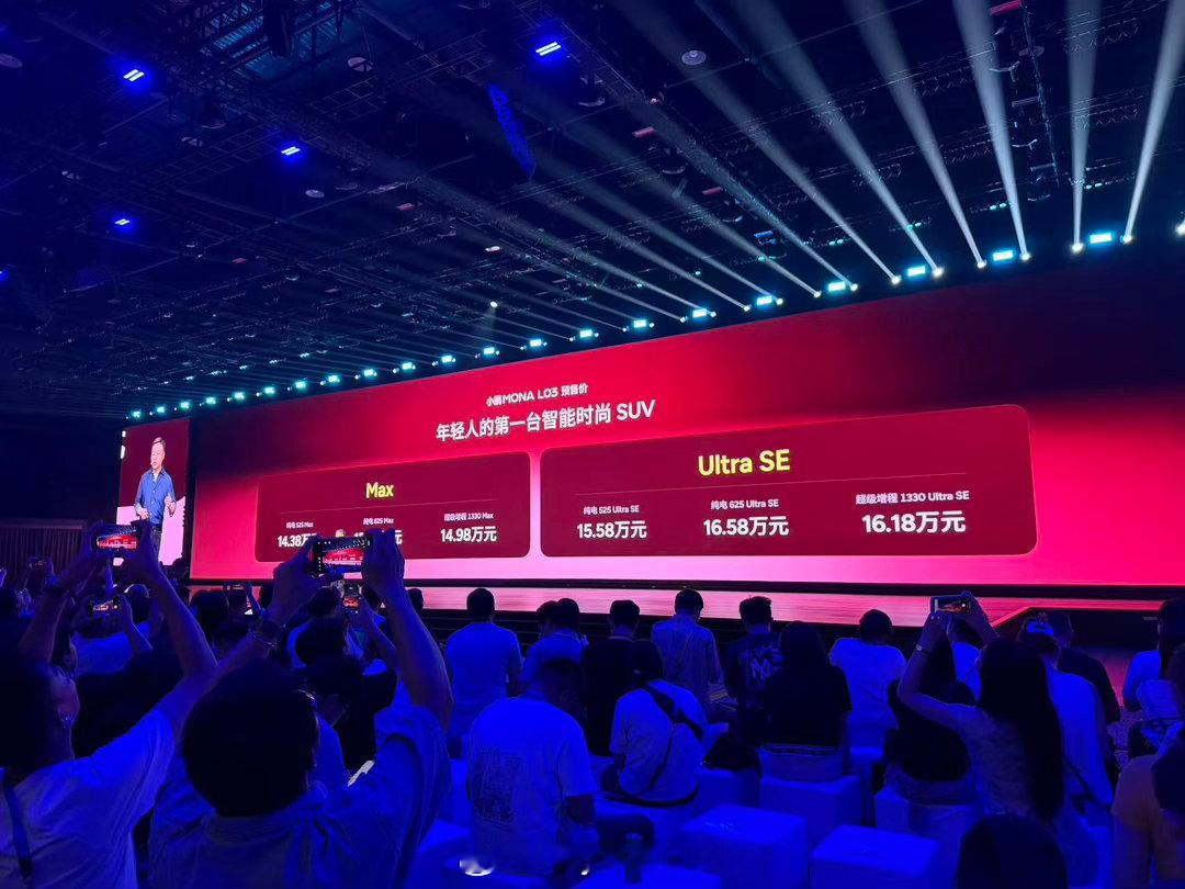 MONAL03这些版本你喜欢哪个？我觉得有条件还是上UltraSE，确实性价