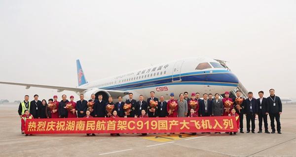 C919入列南航湖南分公司！12月31日，编号为B-658N的C919国产大
