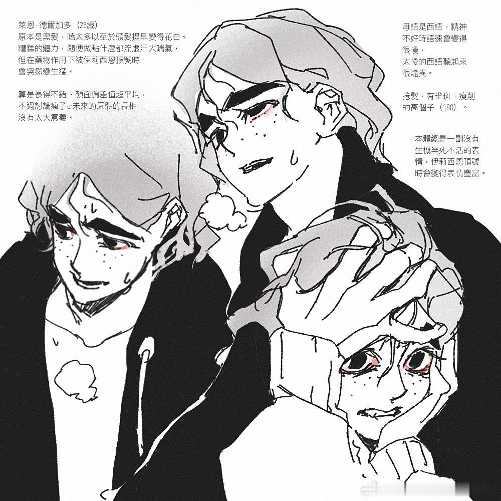 oc的合集​