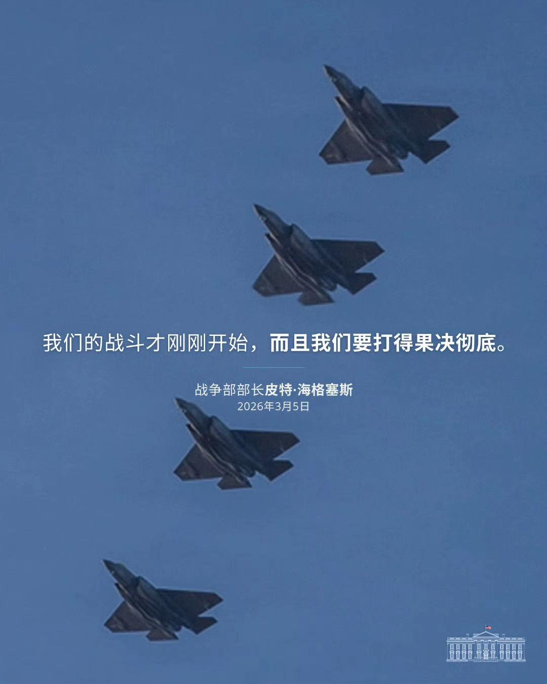 昨天鲁比奥安排下属，在驻华大使馆官微上发了一副画(如图)，图片上写着：我们的战斗