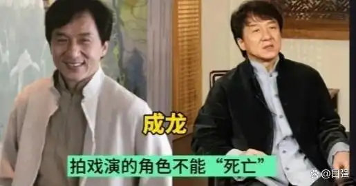 拍戏有特殊要求的明星​
