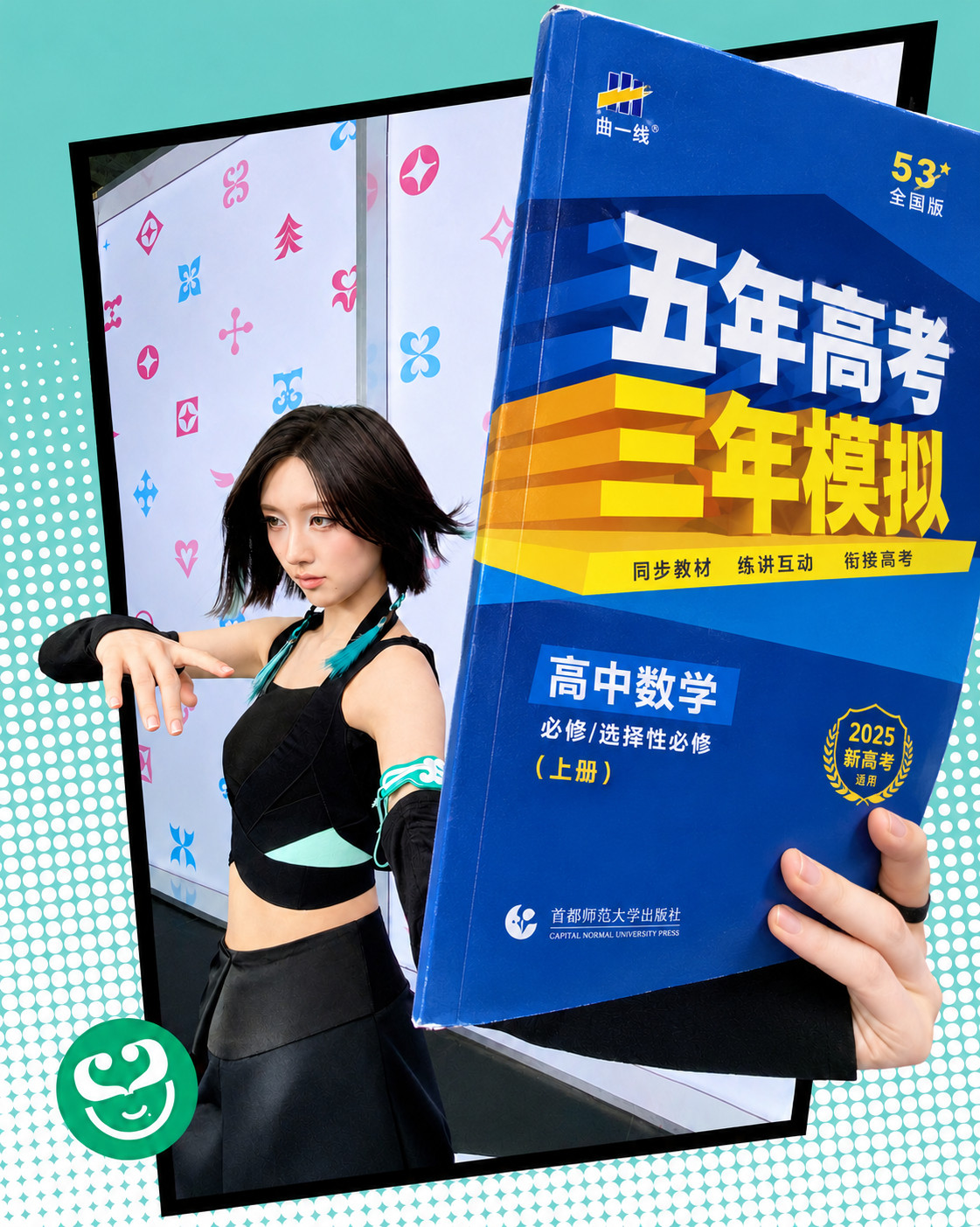 就是这个味儿​​​