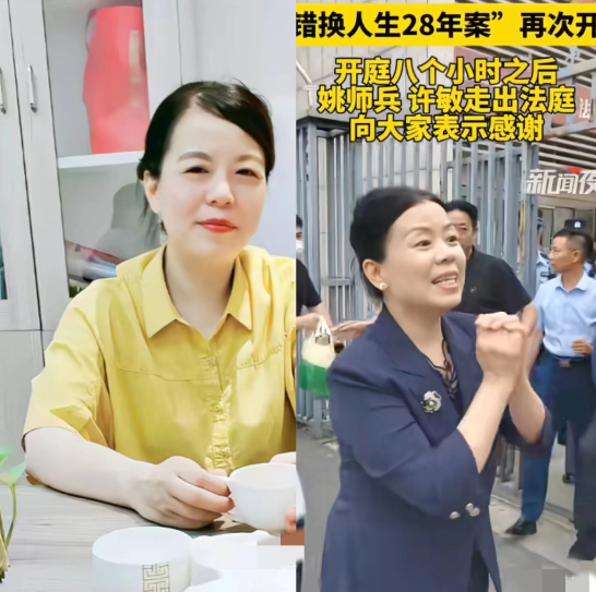 许敏这次彻底看开了，她不再和儿子郭威牵扯不清，不再往来