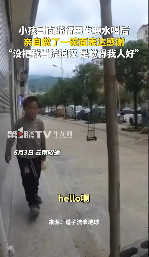 云南昭通一名男子骑行时搭了一个帐篷，正在睡午觉。一个小孩子经过问男子有没有水喝，