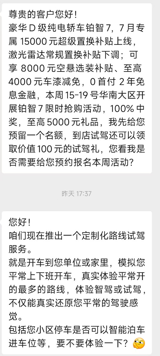丰田现在变化真快！曾经的汉兰达、埃尔法，得到店里加价，还一车难求；现在不仅把试驾