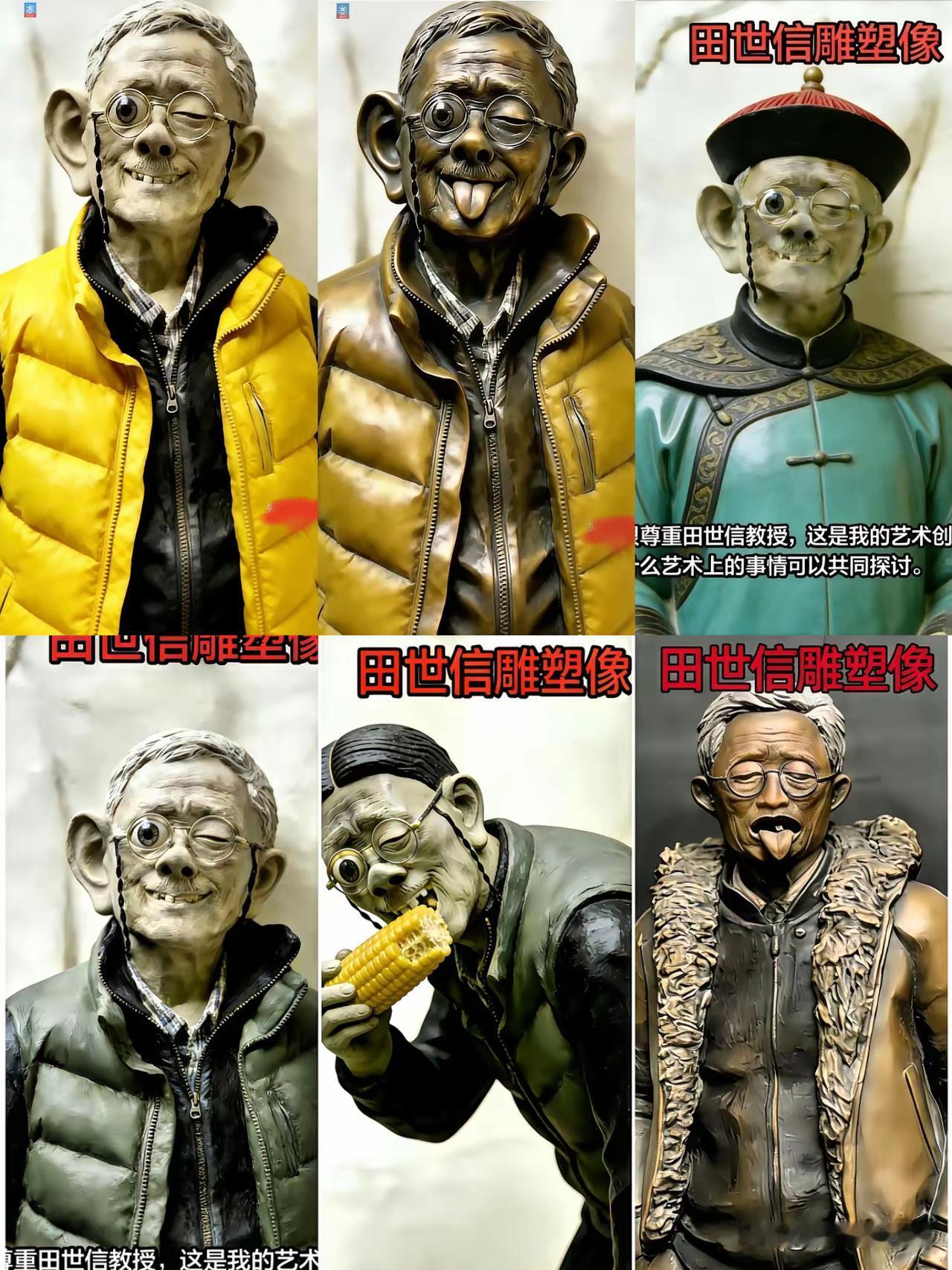 这回算是彻底把“回旋镖”玩明白了！那个叫田世信的专家，之前不是非说把人捏得歪