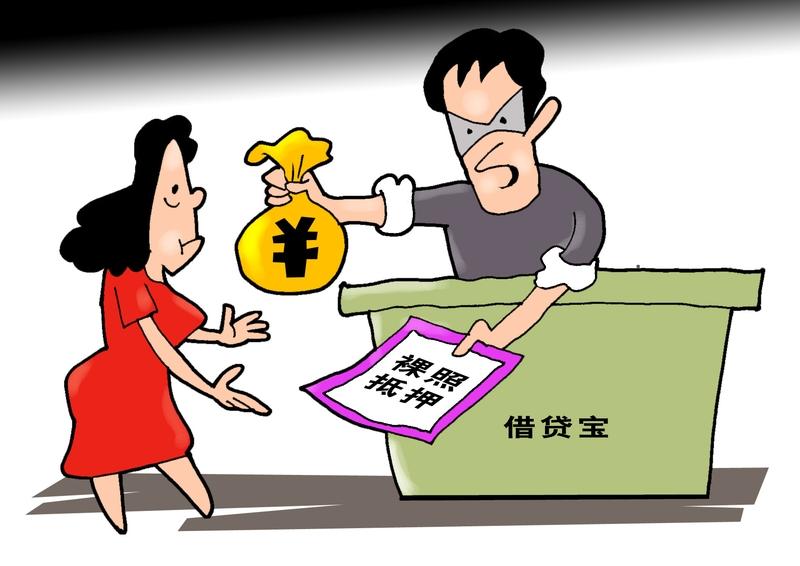 借钱，五借、五不借：五借：1、结婚的钱：要借2、生孩子的钱：要借3、救