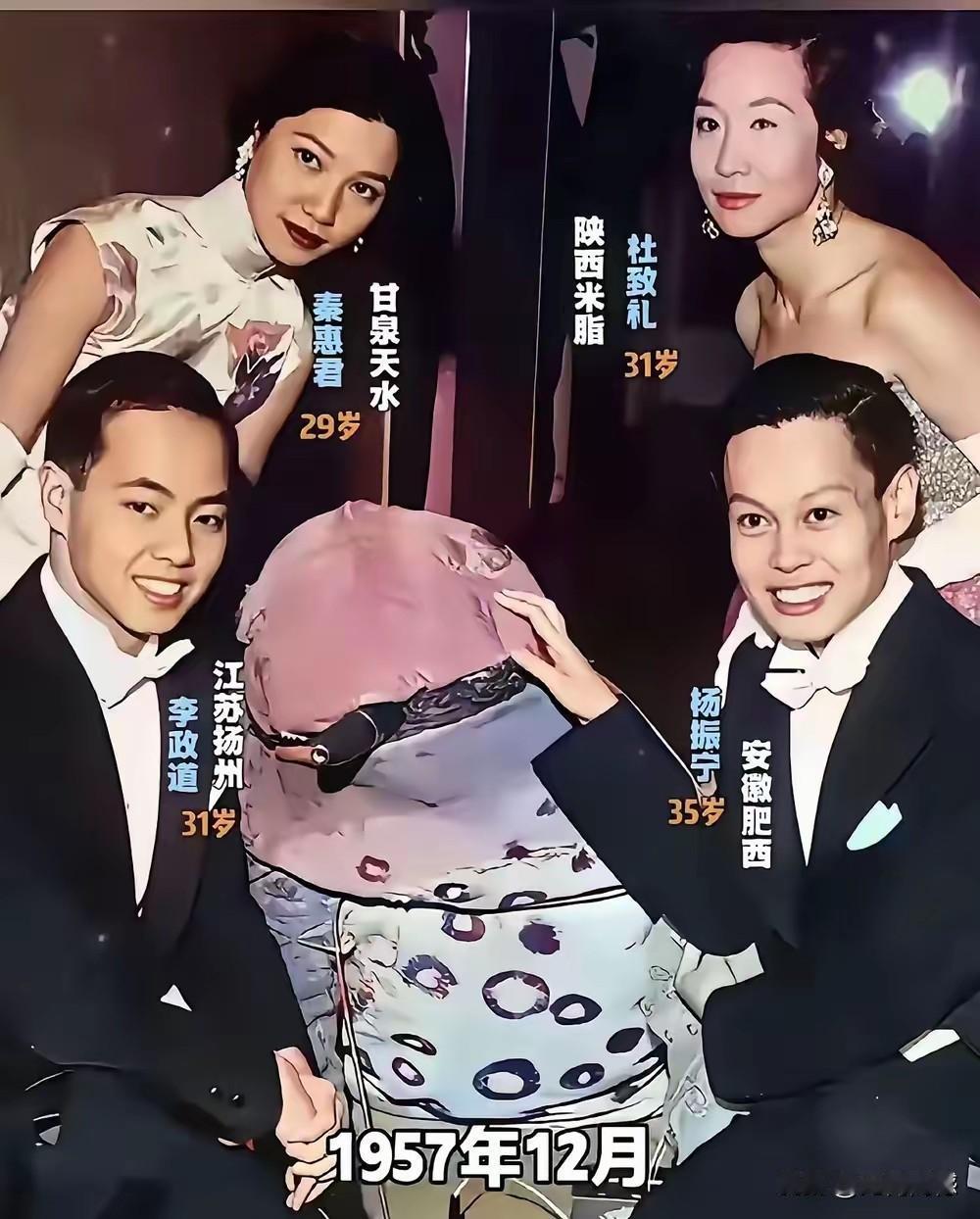 当年的杨振宁和李政道，两家人的关系是非常亲密的，他们二人都30多岁，都是青年才俊