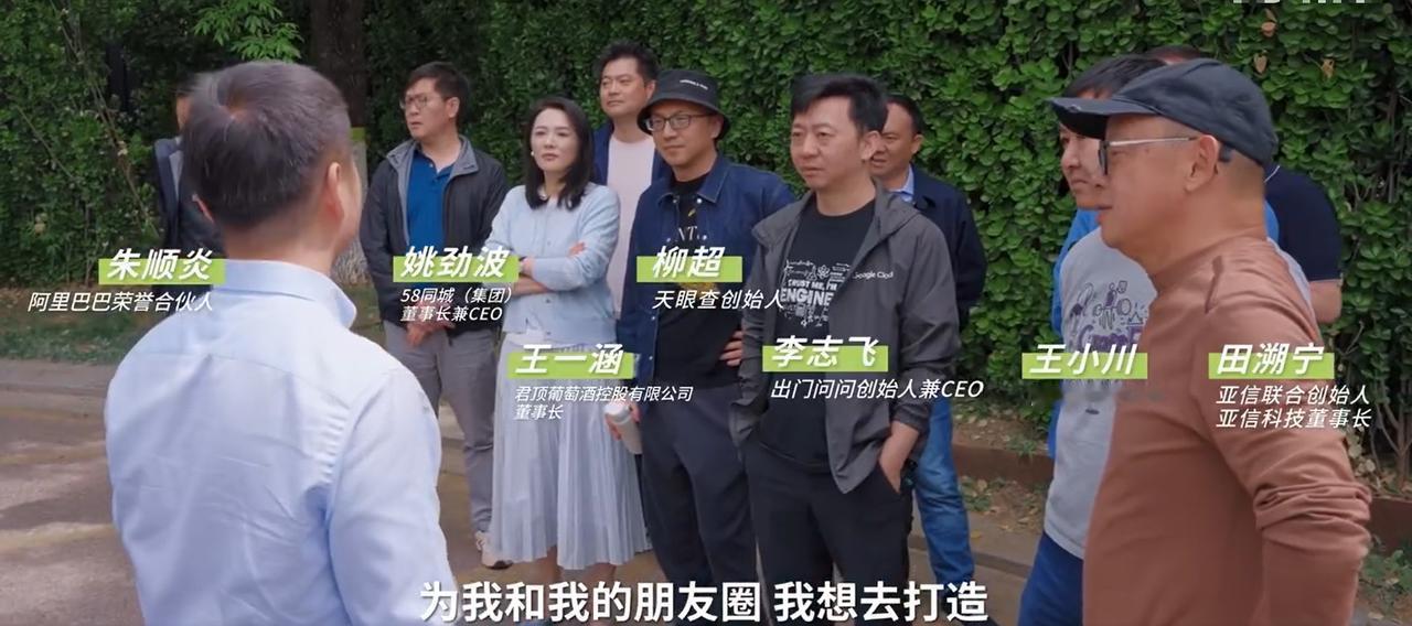 何小鹏带一众大佬体验小鹏GX！何小鹏不光生意做得大，朋友圈也广阔。近日，小鹏
