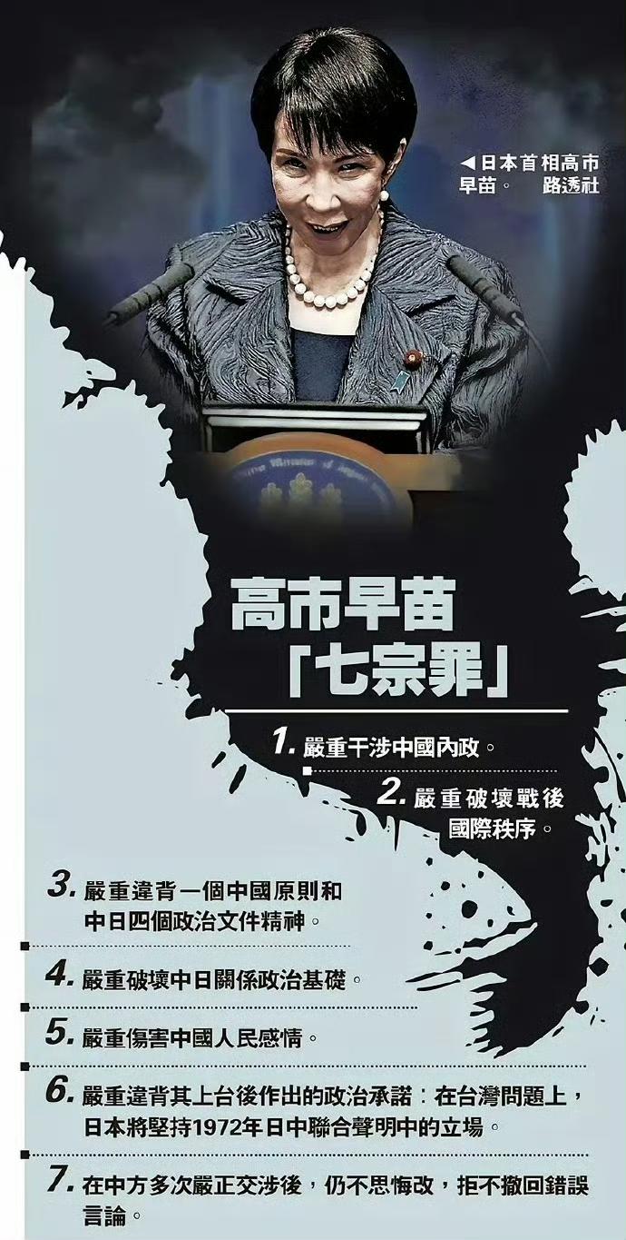 你想见就见？外交部：请日方自重！针对日方近来一再声称对中日对话“持开放态度”