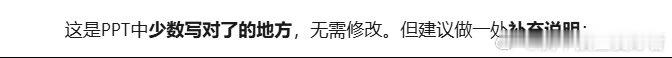 kimi你干嘛…对我几乎全否定？deepseek对我就好多了[吃瓜]​