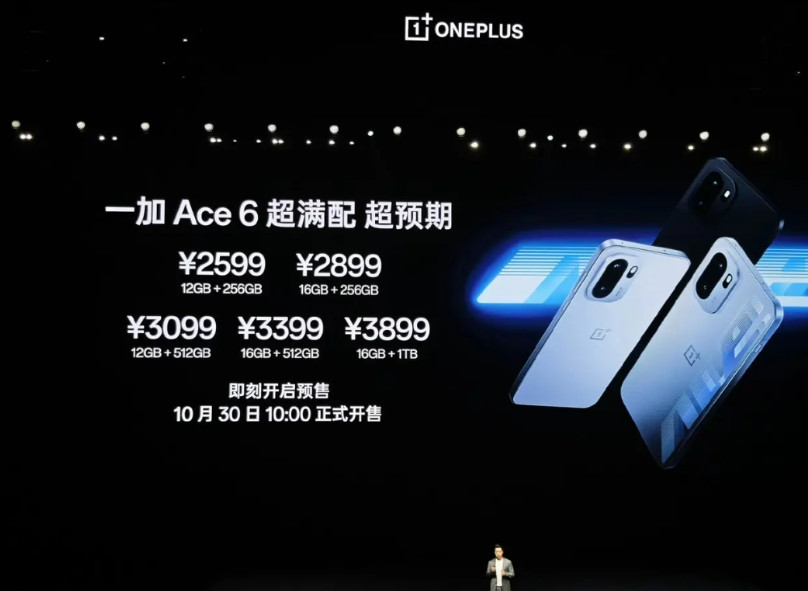 一加Ace6价格正式公布，价格如下，12+256259916+256