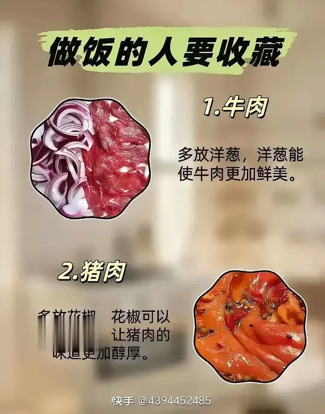 做饭人要收藏的, 20种常见食材做法