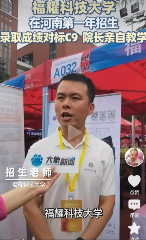 “把机会给河南”！果然福耀科技大学王树国校长的承诺兑现了！这两天，福耀科技大学