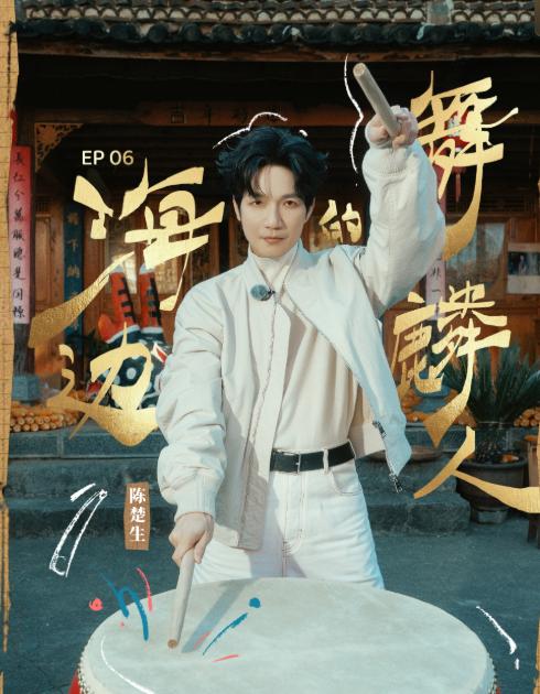 我敢说这是《快乐老友记》是最无聊的一期节目！好容易等到了更新，结果就看了陈楚生假