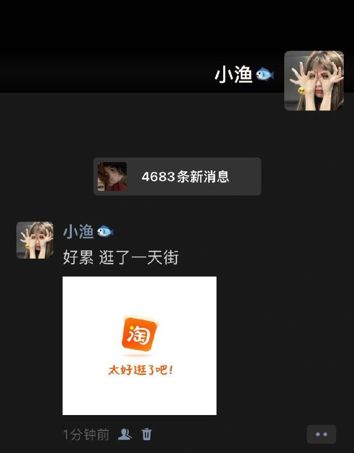 喔趣！这几条朋友圈文案绝了啊！​​​