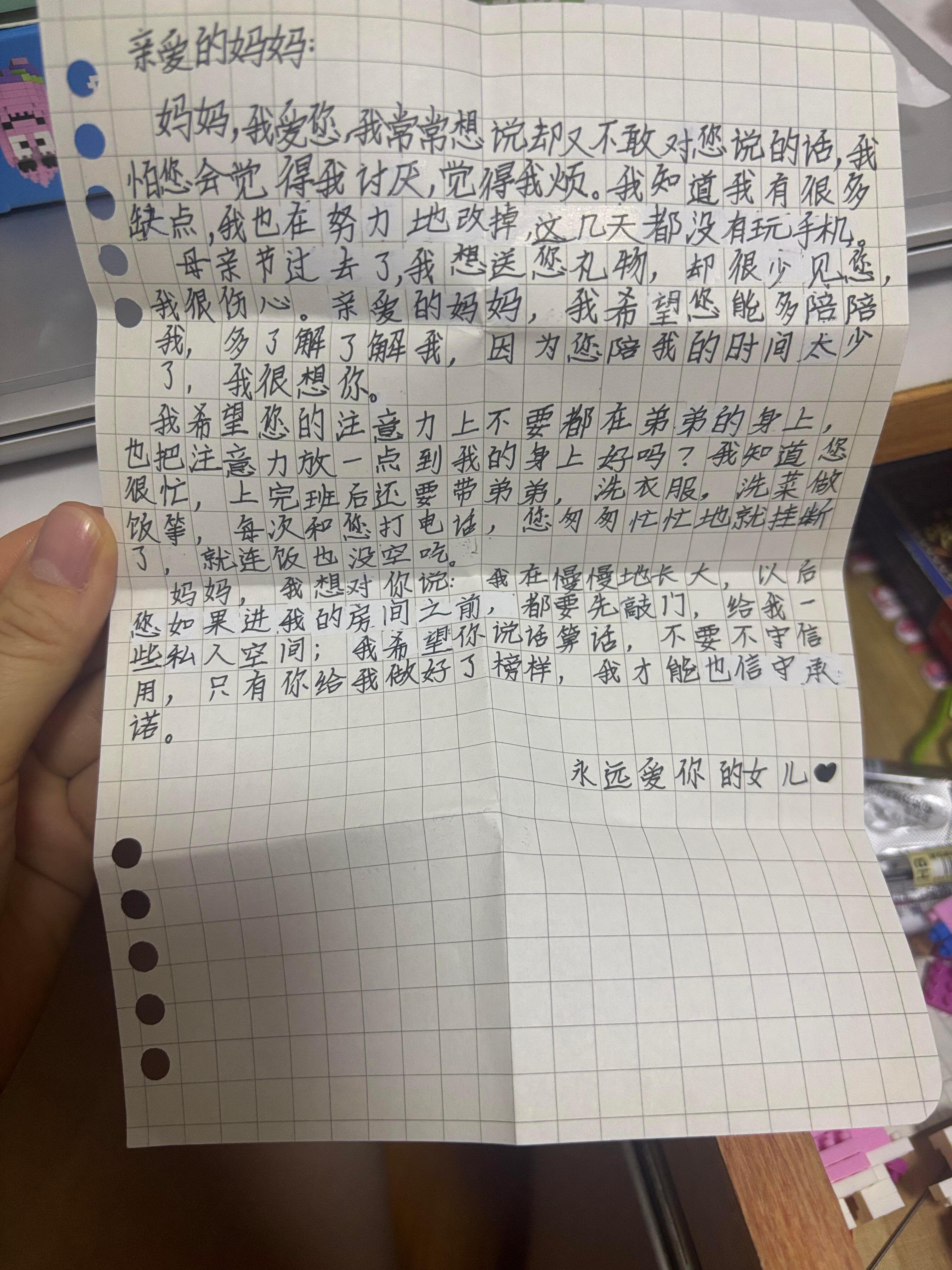 你们永远都不配生孩子今天收拾房间看到我外甥女的信，眼泪刷的流下来了。在所有小孩都