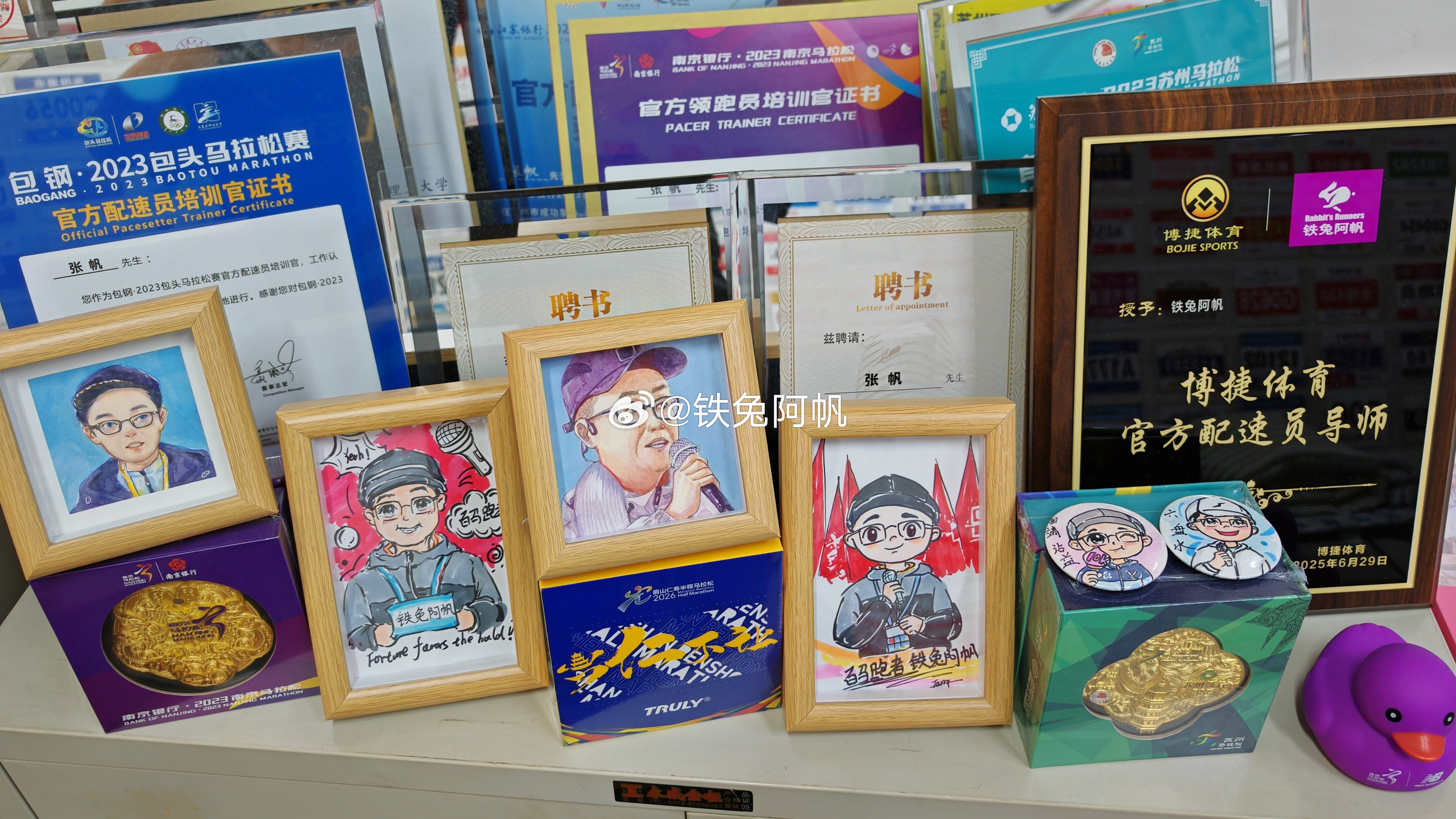 收到六个卡通漫画形象