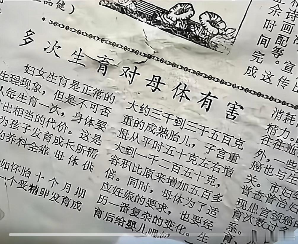 原来科学是跟着政策走的吗