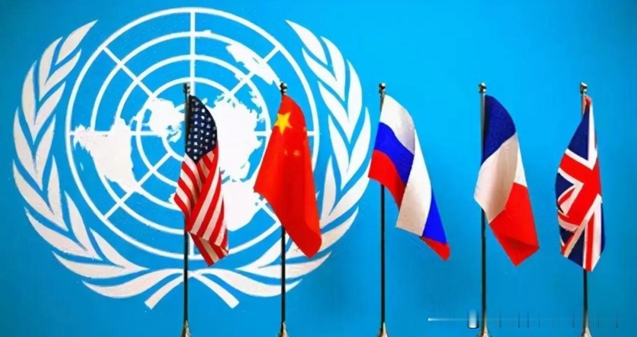五常变11常？普京同意扩员，六国在等席位，中方一票否决权定乾坤俄方突然松口