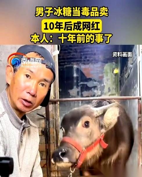 四川大邑县的罗金成打着“买一斤送半斤”的招牌，每个月能往外甩出160斤假装成毒品
