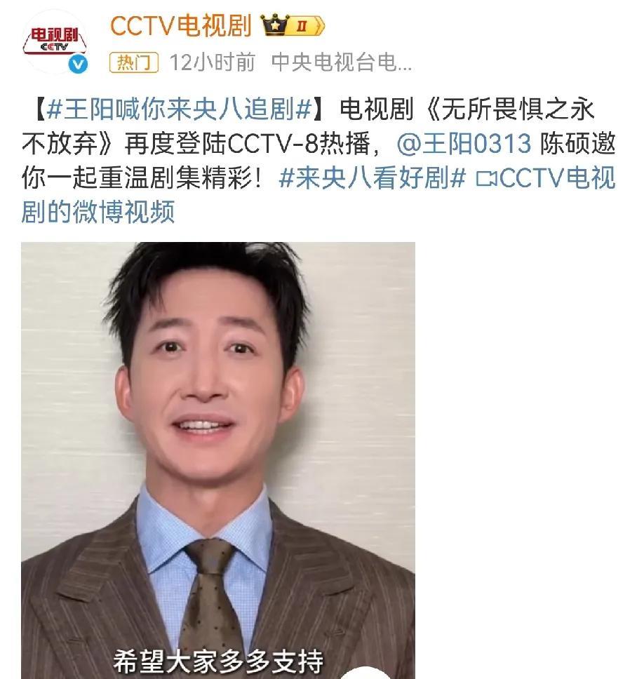央视还在宣传王阳，孙菲菲事情对他没有任何影响。第一点就是时间过去很久了，王阳只