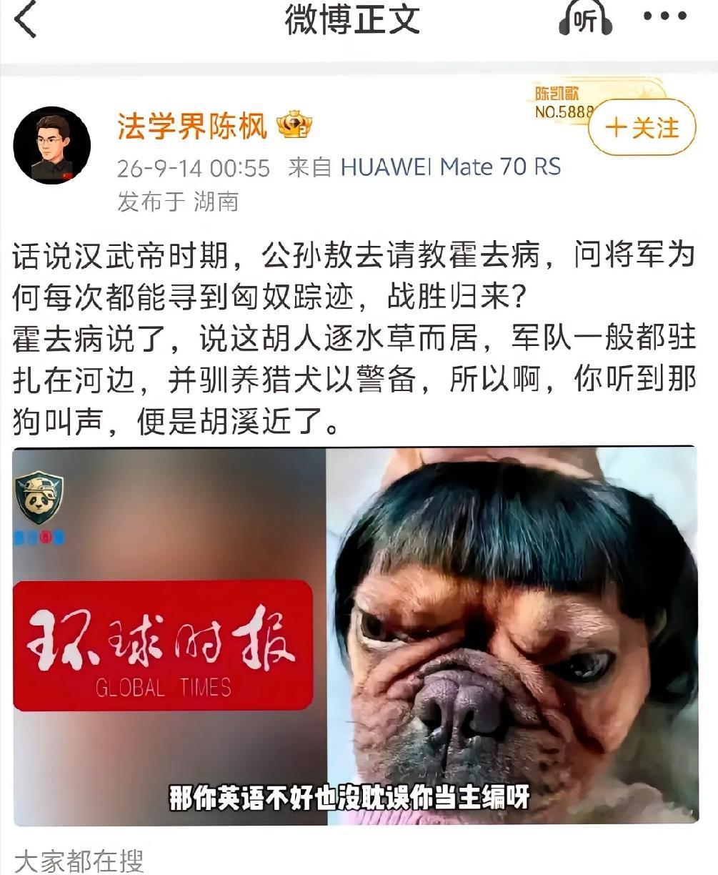 公孙敖问霍去病：将军咋每次都能摸到匈奴主力？霍去病说：胡人逐水草而居，傍河扎