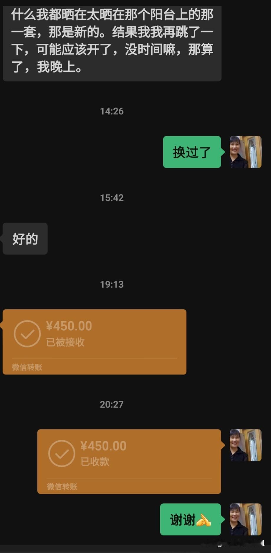 做家政偶尔也会有意外之喜，心里别提多高兴了。我是个做家政的大姐，每天背着工具