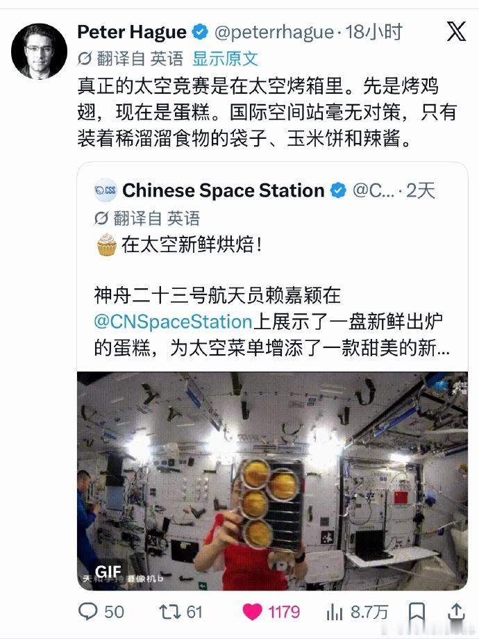 是啊，连个蛋糕鸡翅蔬菜都吃不上，跑到天上去干嘛[无奈吐舌]？难道就是为了上去