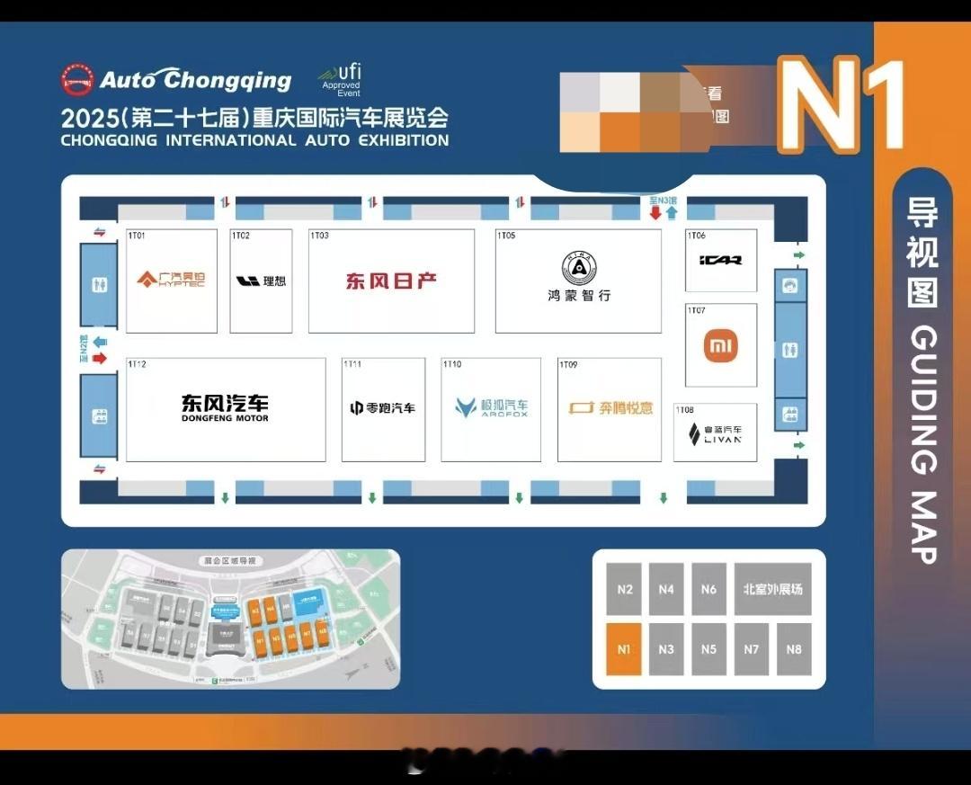 重庆这次车展挺有意思小米YU7会展出隔壁展位就是鸿蒙智行主办方这是看热闹不嫌事