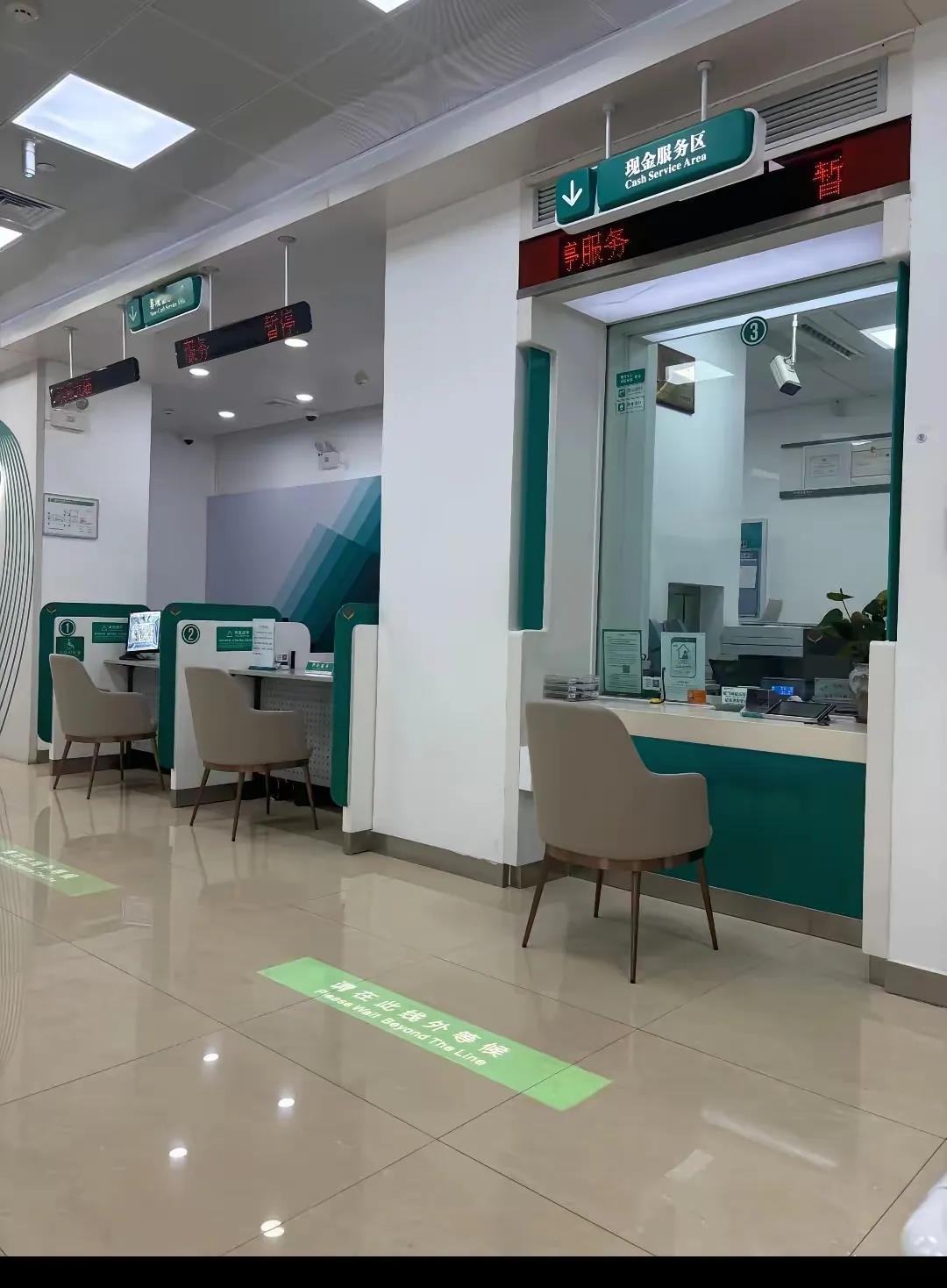 银行十年老员工的内部提醒！手里有钱的赶紧看，别等利率再降就后悔了！我姐在银