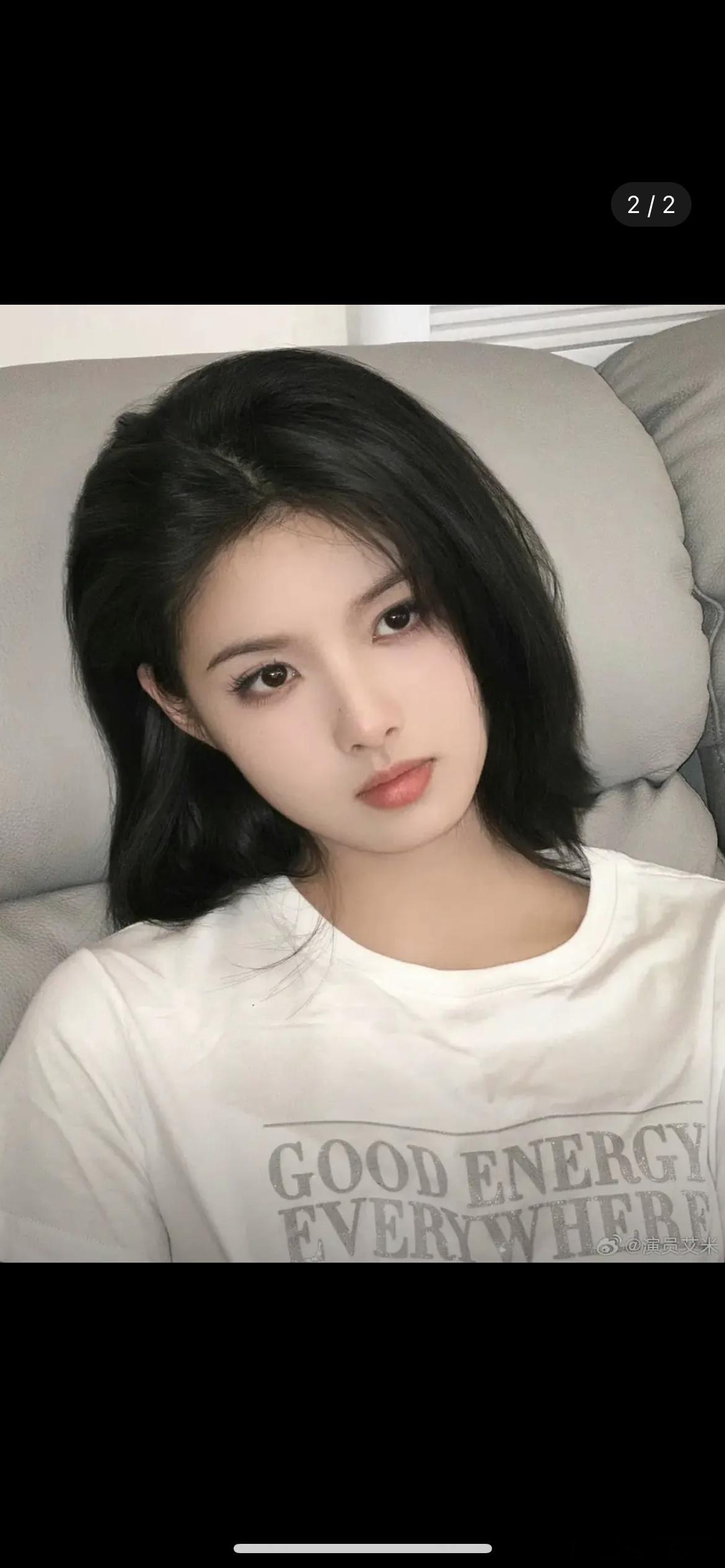 艾米是性转后的王鹤棣性吗