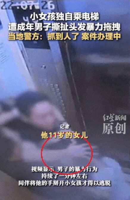 必须严惩！6月20日湖南，11岁女孩独自坐电梯回家，不幸遇到3名醉酒男子，其中一