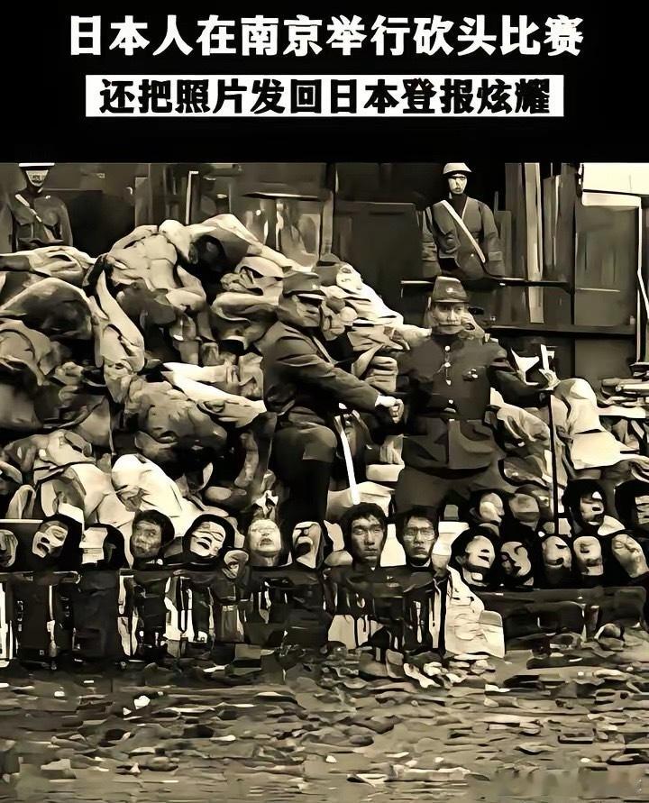 为什么会有国人选择原谅日本？如题！图片可能引起不适。选择原谅的怎么会是中国人，你