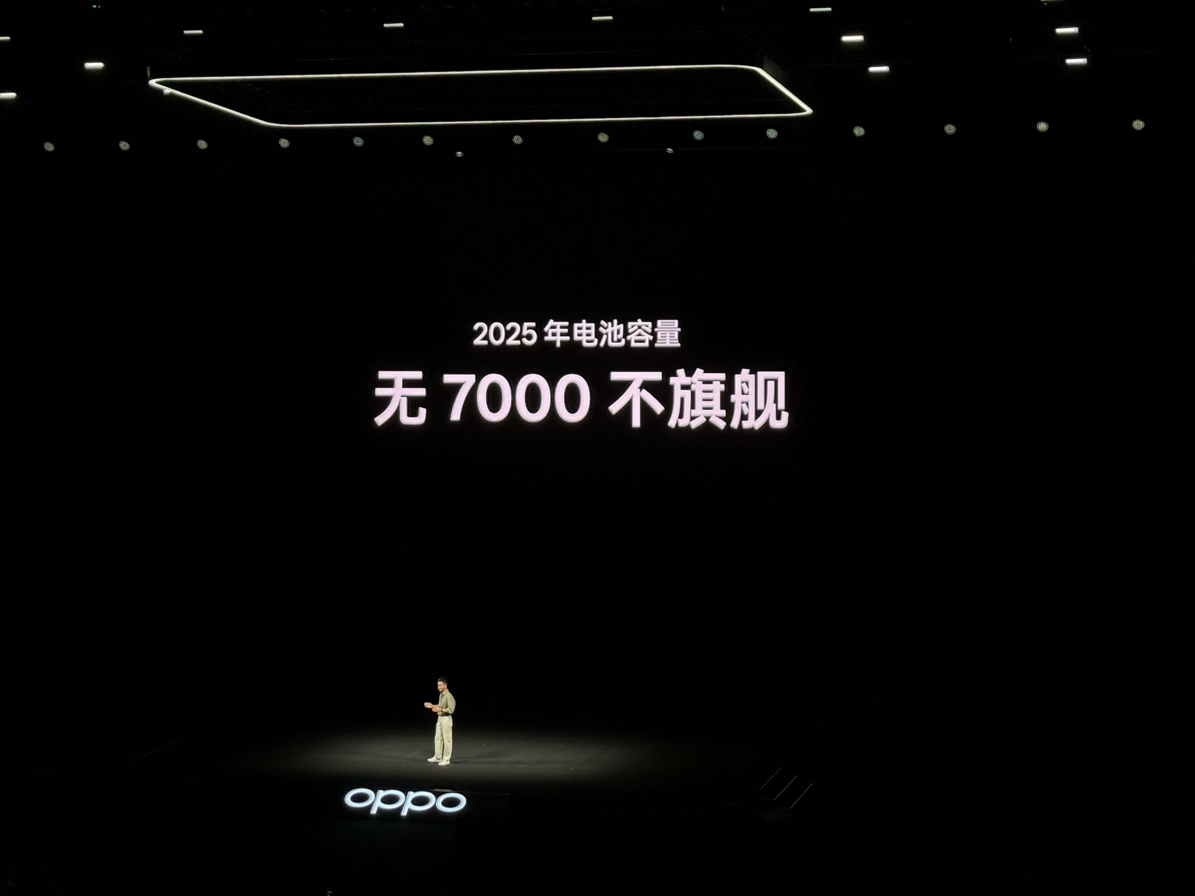 无7000不旗舰[doge]点谁呢？！lookingmyeyes！opp