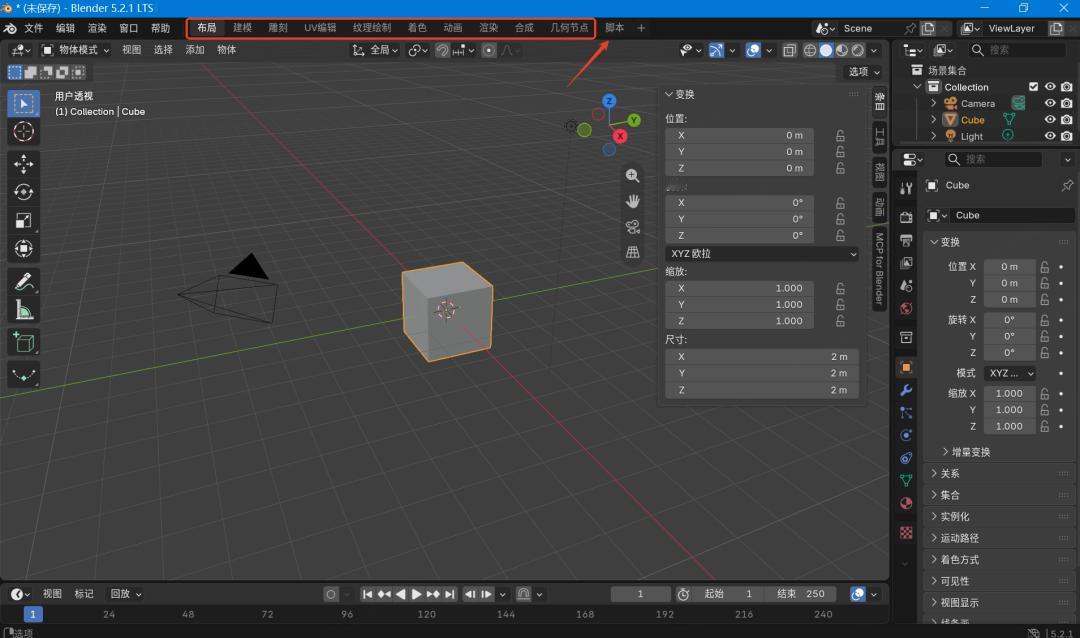 如此复杂的3D建模软件Blender，能被AIAgent丝滑操作，背后的神器是