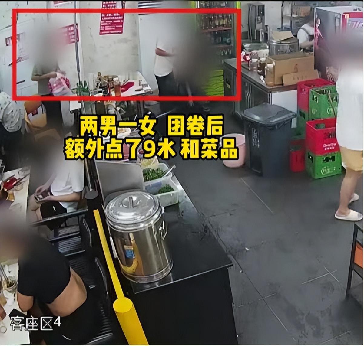 重庆一家串串店的三位顾客，竟在9月3日晚趁老板娘忙碌时偷偷溜走，未支付117元的