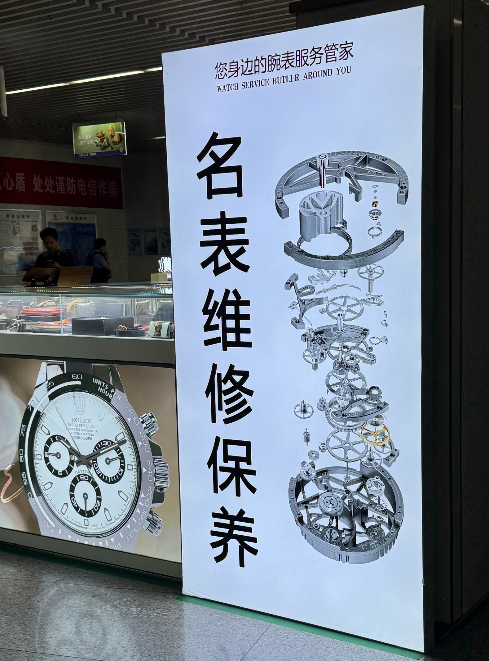逛街路过。。。。有端联想中。。。。。。。
