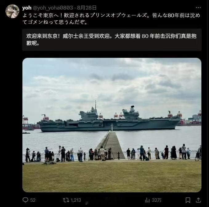 要不然恁🐌把旧的那艘威尔士亲王号捞起来当礼物送给英国得了。😅​​​