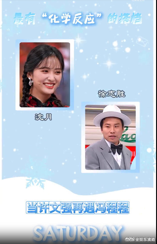 国民棚综的含金量！47连冠断层领跑，玩法升级+直播联动双线发力，3000W+观看