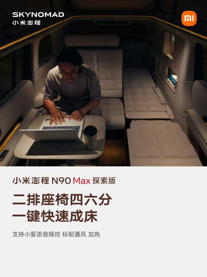 🔻叠个甲先：我不买。🔻这个四椅六床或者六椅四床的产品定义，真的很有意思。🔻