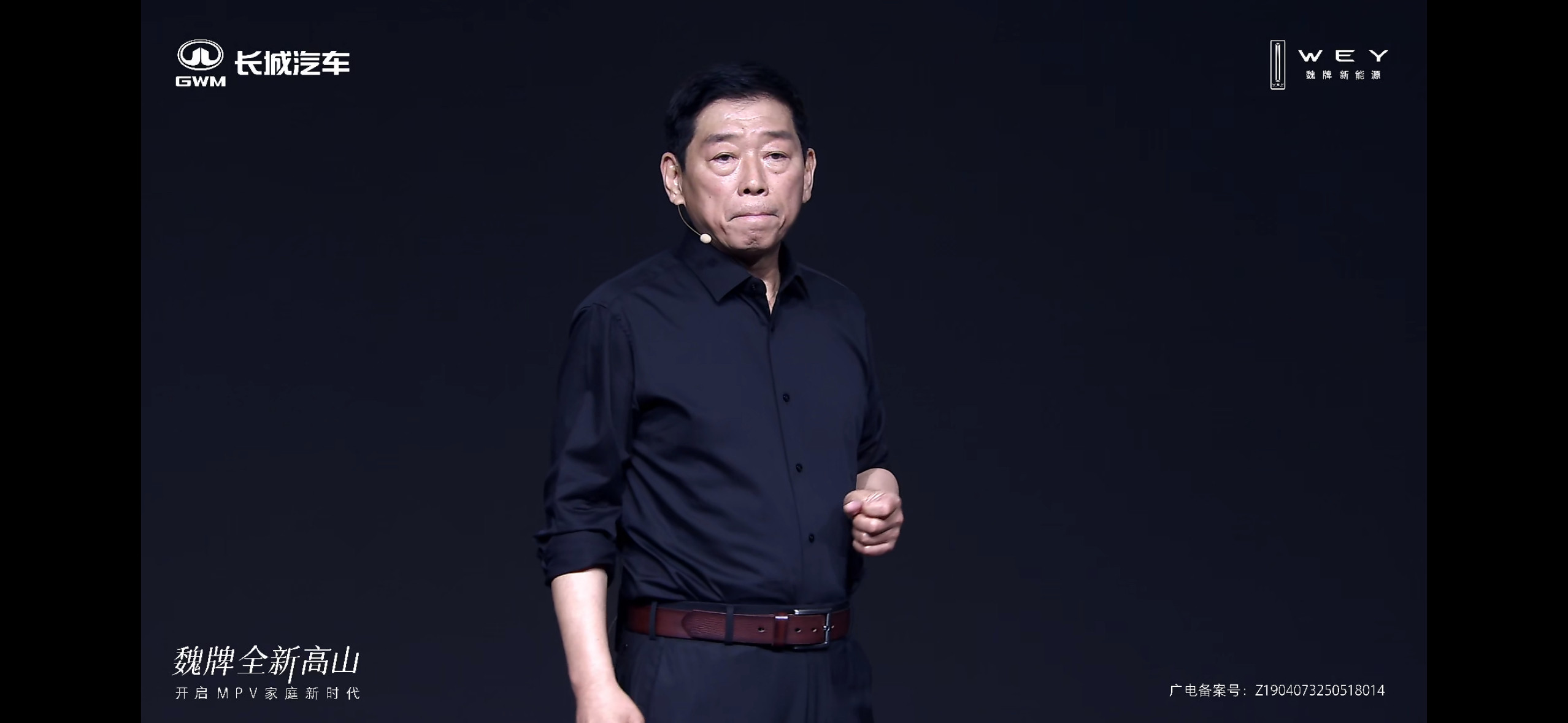 价格杀疯了，魏牌全新高山正式上市了！这个价格，仅仅是埃尔法落地价的1/3，但是却