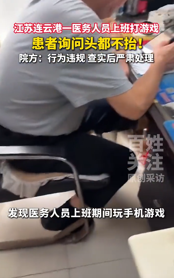 江苏连云港，一患者趁中秋节假期赶到煤炭医院做CT检查，拿着报告推开诊室门想请医务人员帮忙解读结果，却