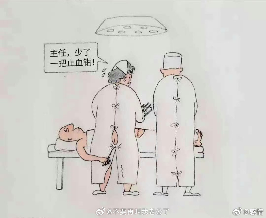 据说，这是一幅很深刻的漫画，你们看懂了吗？