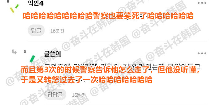 朋友开车被测了4次酒驾的原因哈哈哈哈哈哈哈海外新鲜事热点现场