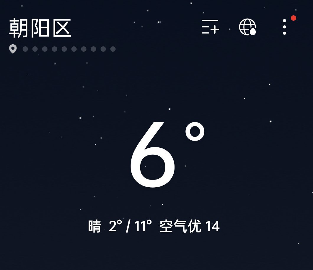 到北京了，6度跟的旅游团可以说是夕阳红旅游团，全都是老年人[捂脸哭]​​​