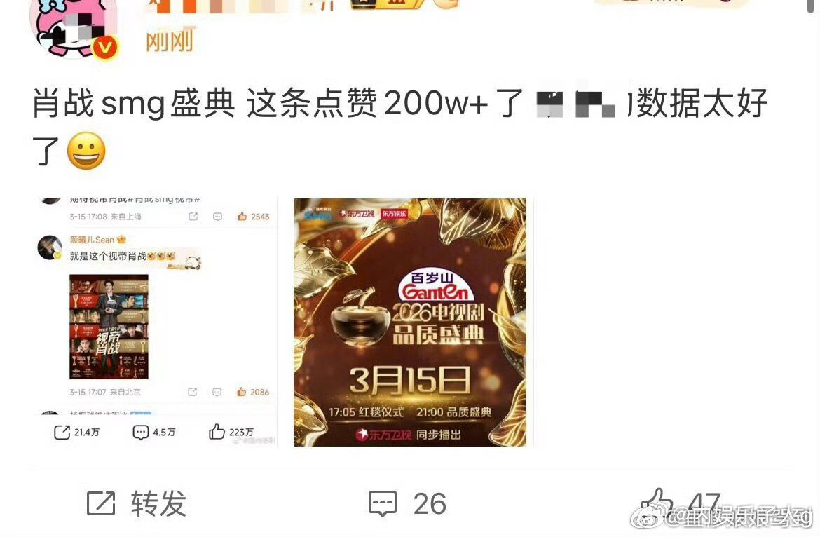 啊啊啊啊啊啊啊…怎么这么幽默…被⛰️都要当数据吹…怪不得撩，原来缺数据了…