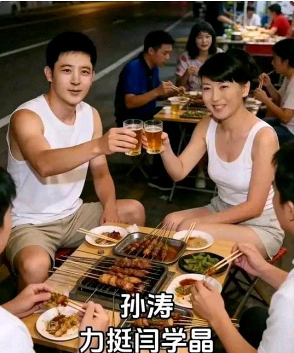 孙涛深夜发文力挺闫学晶，结果自己先翻车了？老友20年情谊，竟被一句“她没做错”