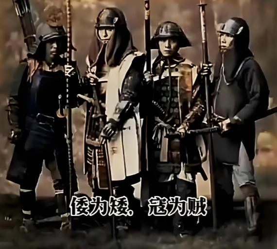 日本叫中国“支那”，而中国给日本起了好几个名字，使日本耻辱至今。熟悉历史的